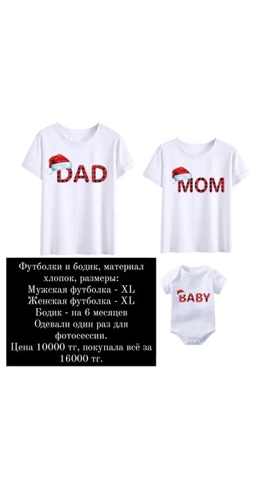 Футболки новогодние