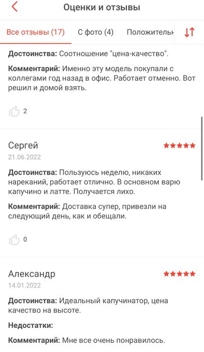 Кофеварка Kitfort KT-702, черная