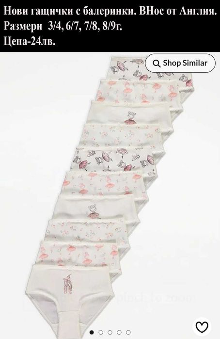 Нови дрехи за момиченце 6/7г -цени по  снимката