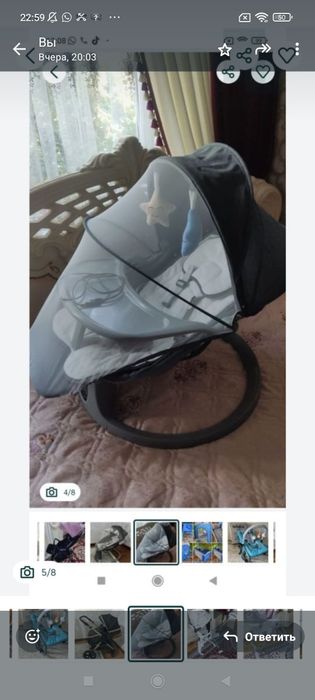 Люлька! Цены уточняйте!