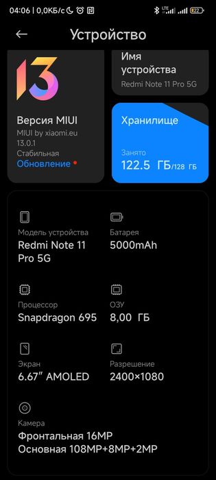Redmi 11 E pro 5g 8/128
