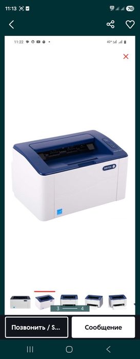 Принтер Xerox Phaser 3020