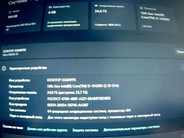 Intel Core i5-13 поколение (Алматы)