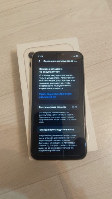Айфон 11 70к торг ест 64гб
