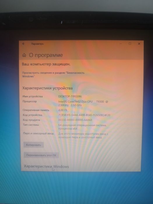Продам Ноутбук Acer