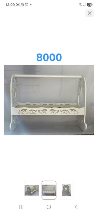 Детские принадлежности