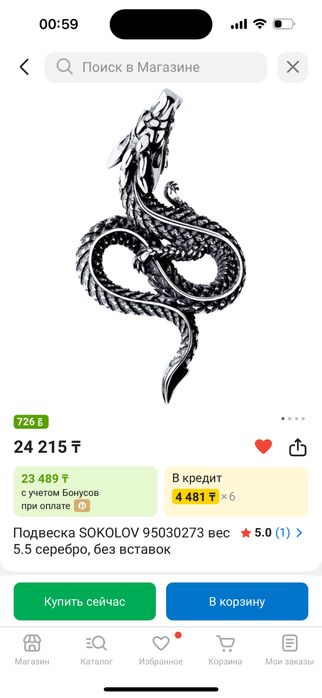 Продам серебро дещево 925 пробы