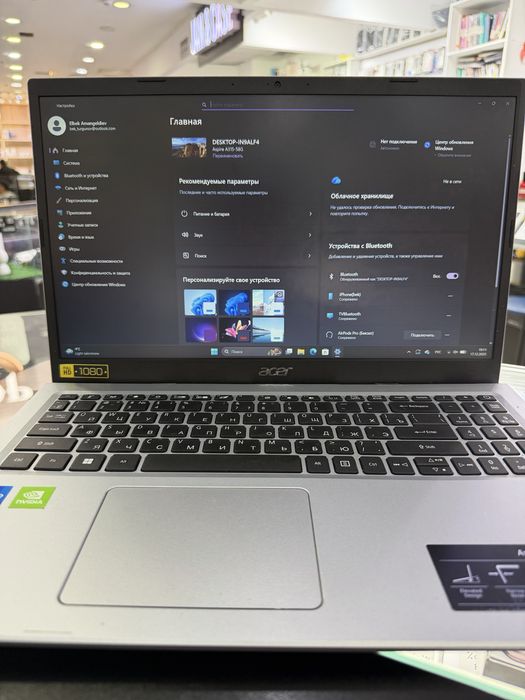 Ноутбук Acer Aspire 3