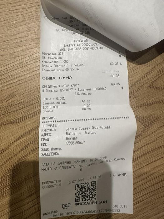 VR Meta Quest 3S 128 GB виртуална реалност