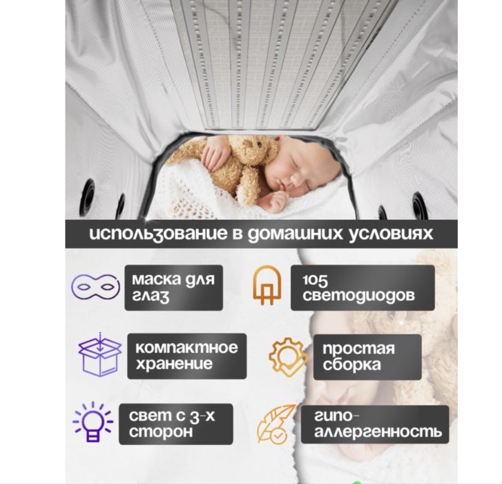 Лампа от желтушки