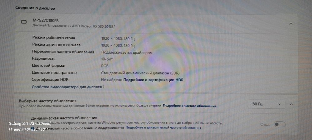 Мощный игровой компьютер