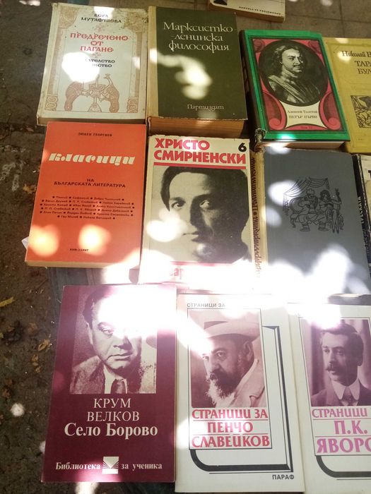 Продавам    книги