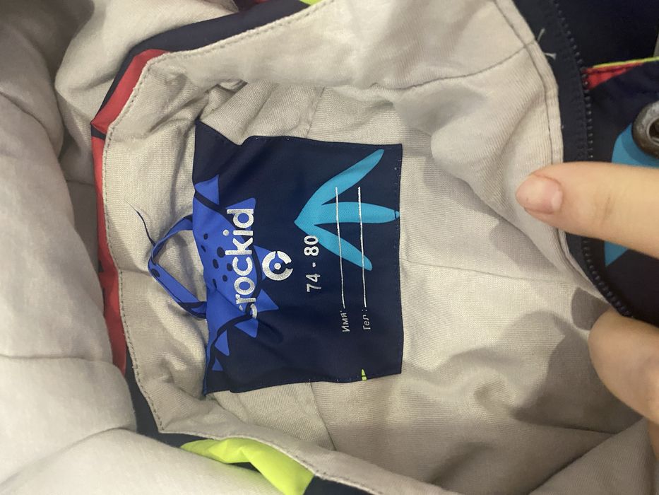 Продам комбенизон