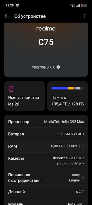 Обмен на айфон 11 128гб