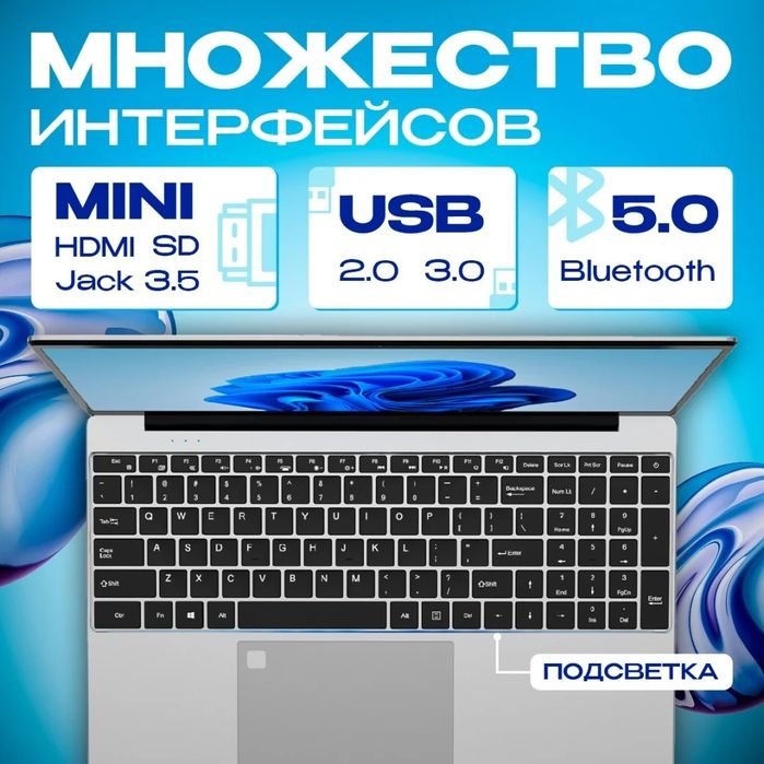 Pryme Officebook 15
