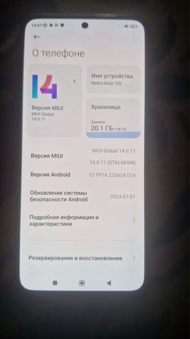 Redmi note 10s ……