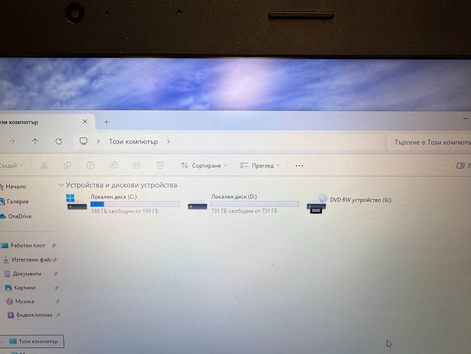 Лаптоп MEDION akoya P7639