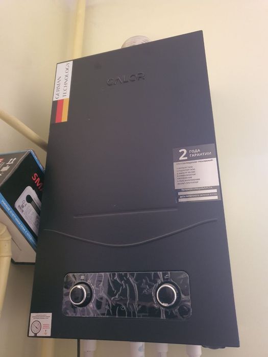 CALOR dvuxkonturniy katel