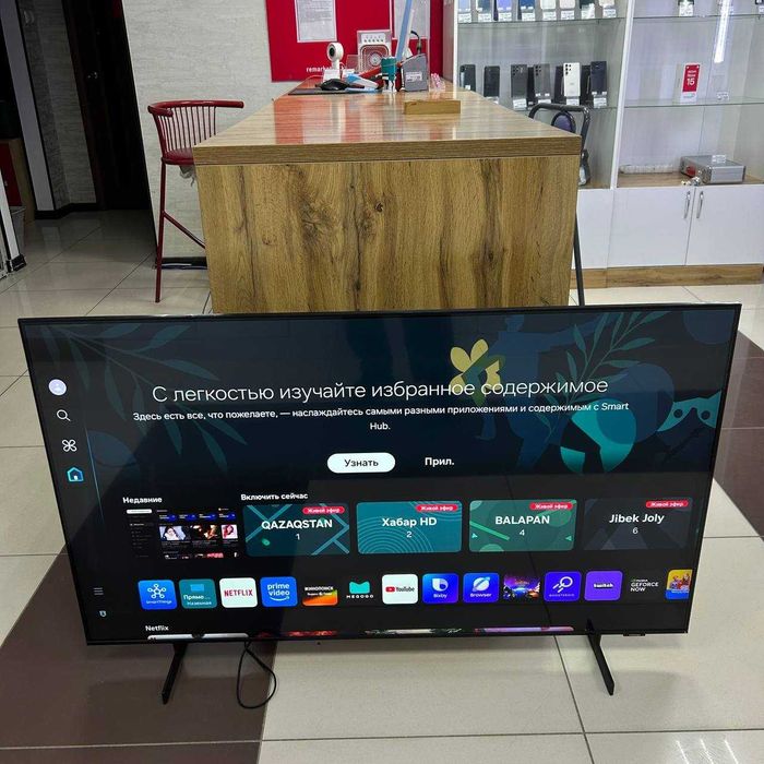 А21 / Телевизор Samsung UE55CU8000U / sk158076