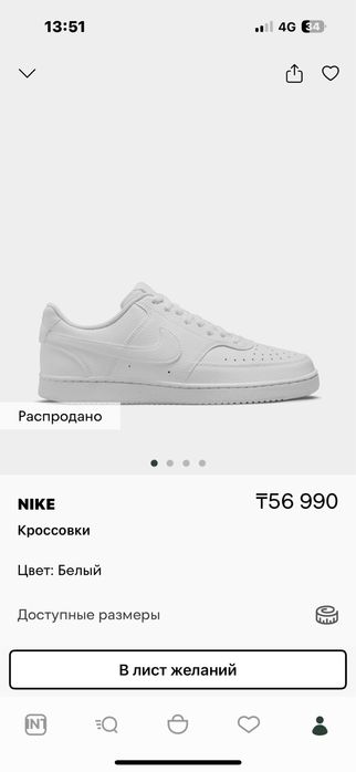 Nike кроссовки новые