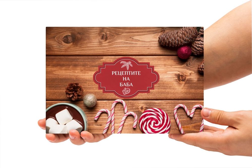 Рецептурник, книга за рецепти