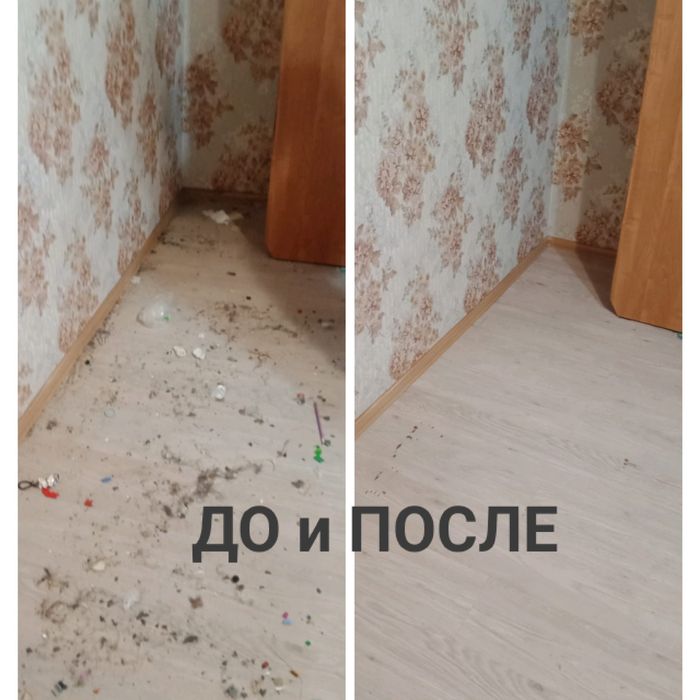 Уборка клининг и побелка квартир домов недорого химчистка