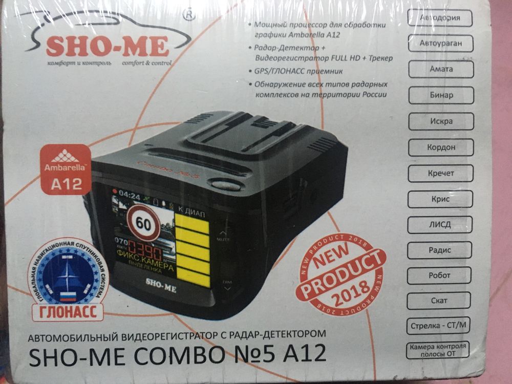 T me combo dm санкт петербург. Разбор Sho-me Combo №3 a7. Нет питания Sho-me Combo №3 a7. Пристегните ремни постоянно Sho-me Combo №3 a7. Подключение питания Sho-me Combo №3 a7.