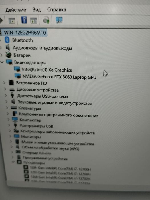 Мощный игровой ноутбук