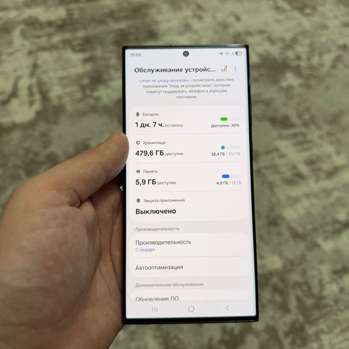 Samsung Galaxy S23 Ultra 16/512