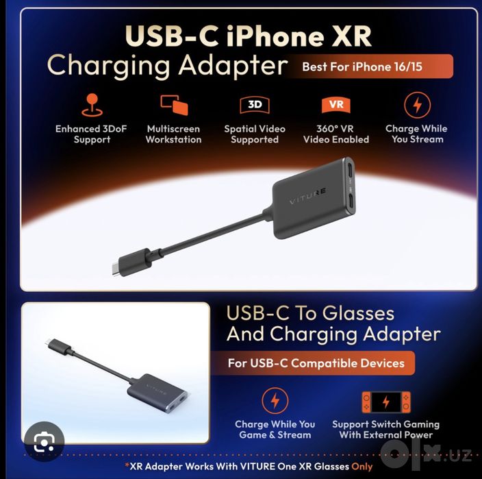 Viture Charging adapter