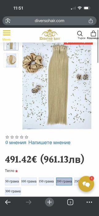 Естествена коса Diverso Hair