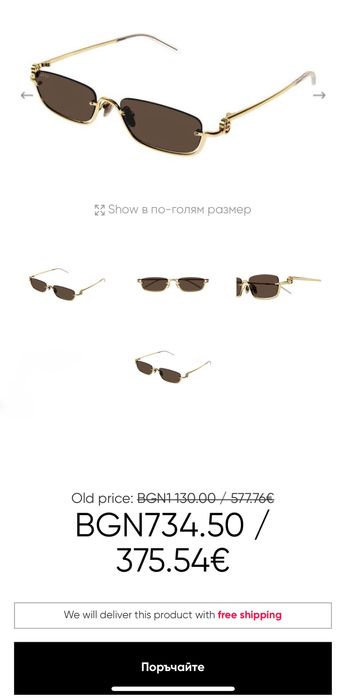 Дамски слънчеви очила оригинални  - Gucci