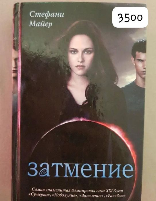 Продам книги, в отличном состоянии