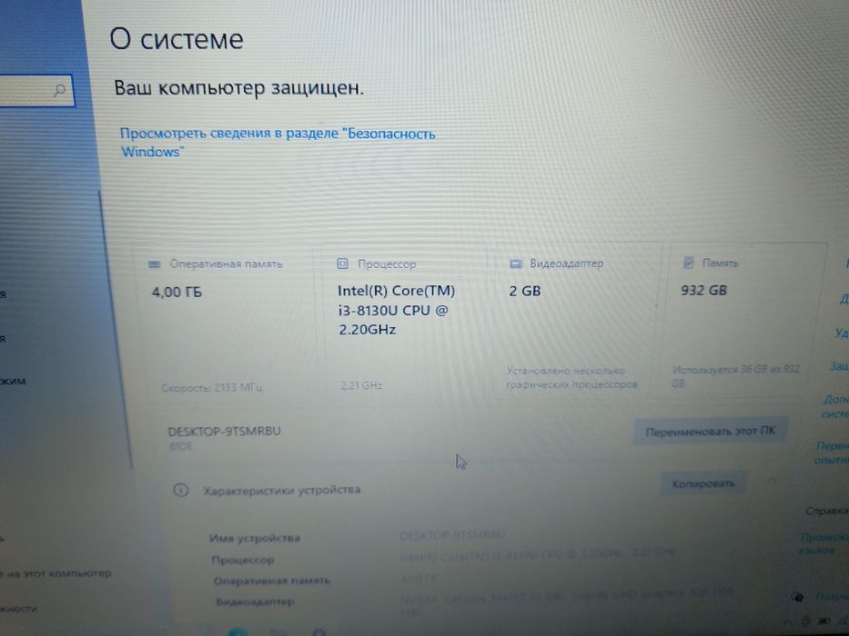 Ноутбук Lenovo Core i3, GeForce MX150