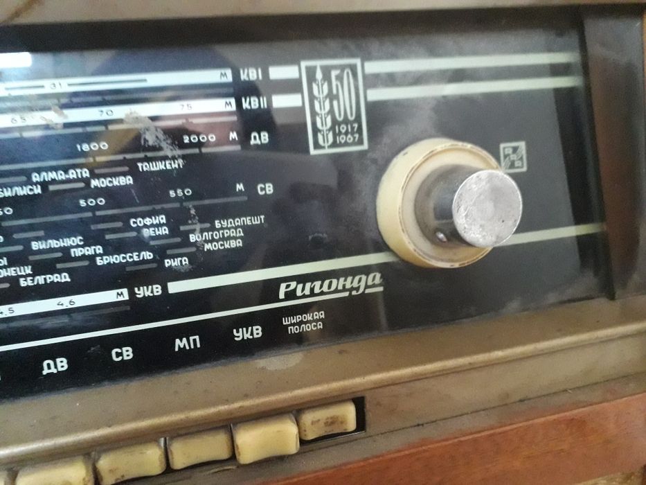 Продам ретро радио