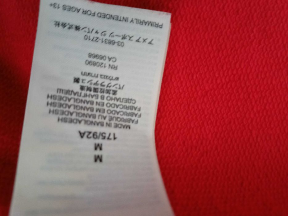 Суичър Wilson, размер М