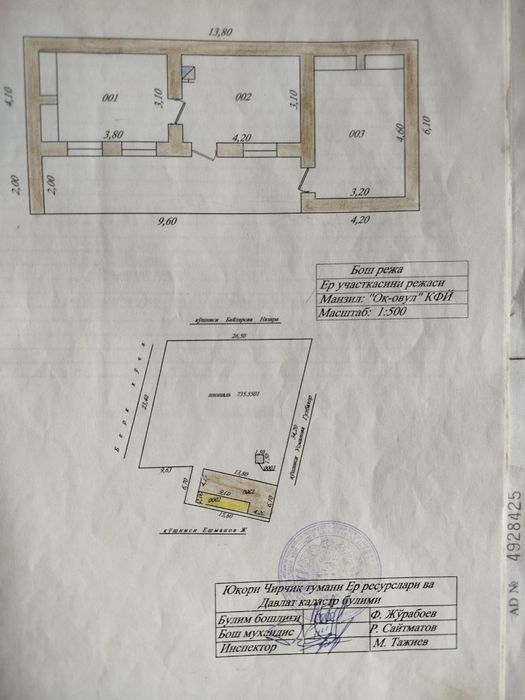Yangi Toshkent 7,35 sotixli xovli sotiladi.