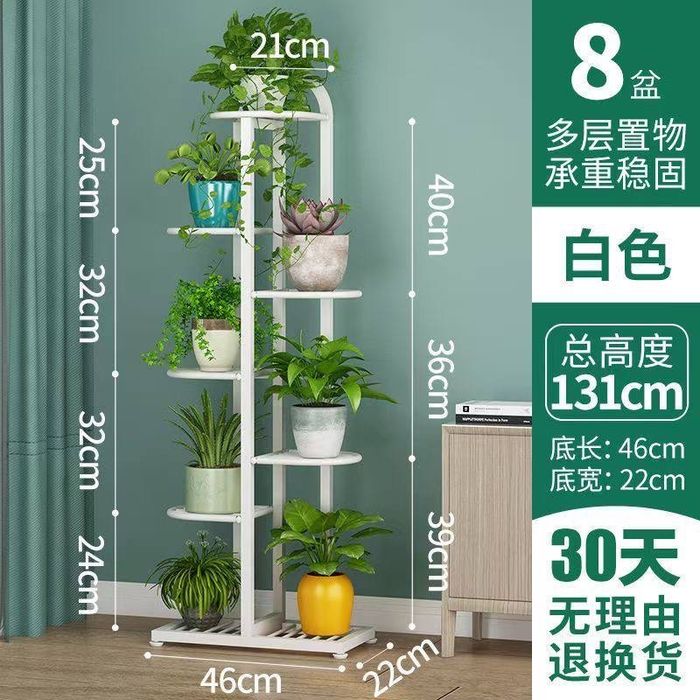 Подставка для цветов и растений (по сниженным ценам)