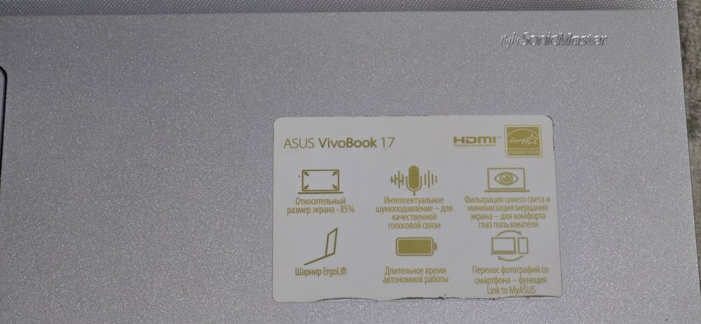 Asus Vivobook 17 i3