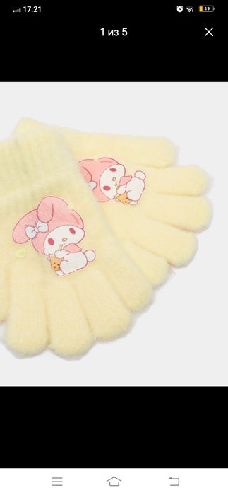 Детские перчатки 3-5 лет