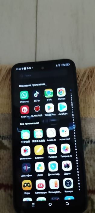 Телефон сатылады