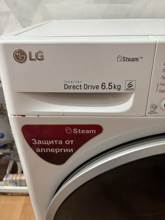Стиральная машинка LG
