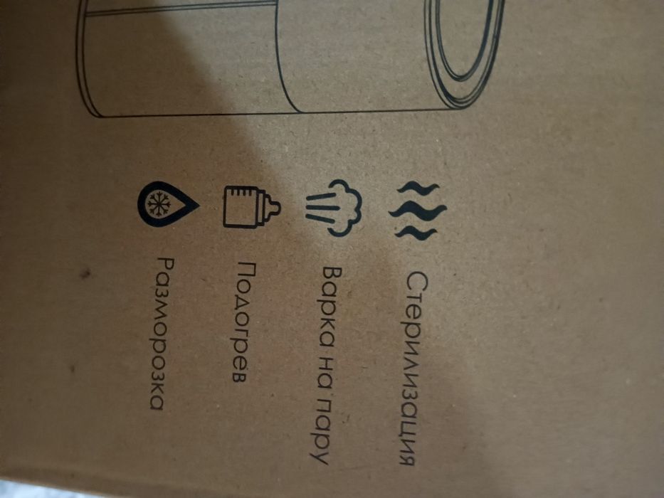 Подогреватель для детских бутылок