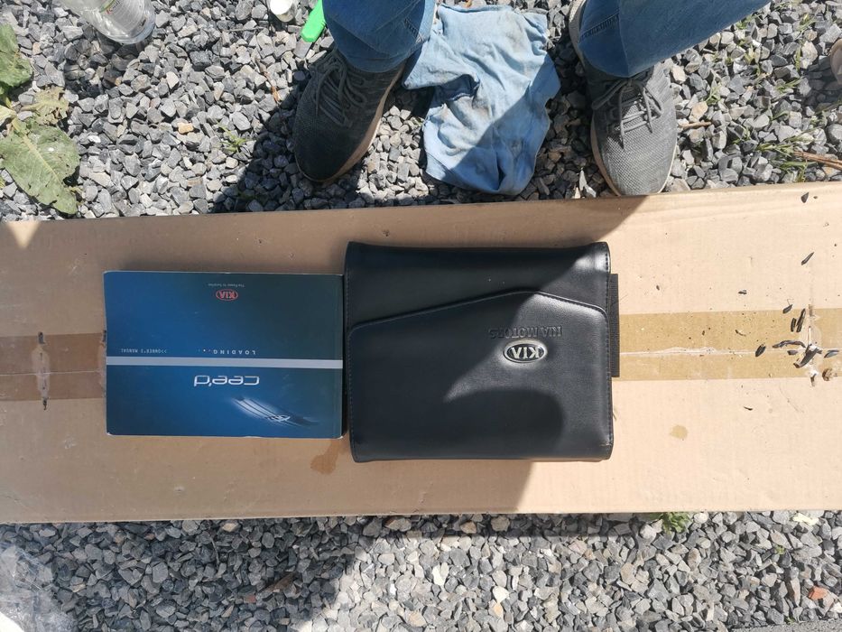 Книга за Киа сийд.