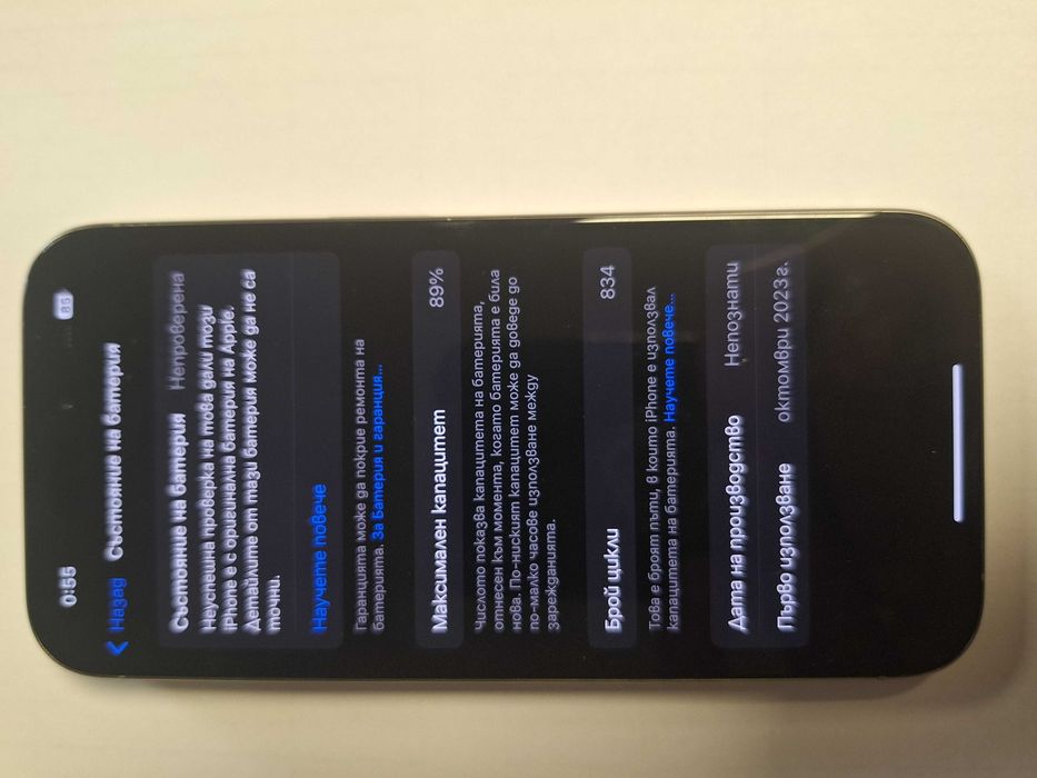 iPhone 15 Pro 128GB