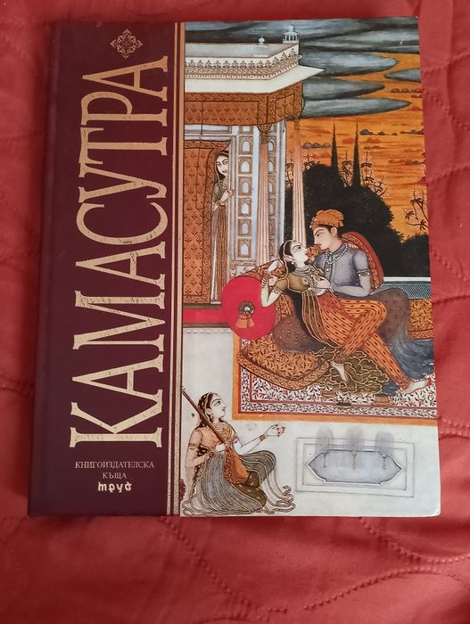 Книги  за деца и възрастни