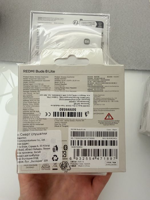 Redmi Note 15 Pro 256gb+ слушалки (неразпечатвани)