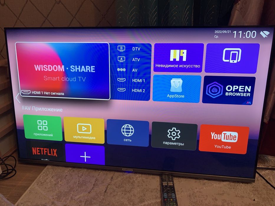 Телевизор Самсунг