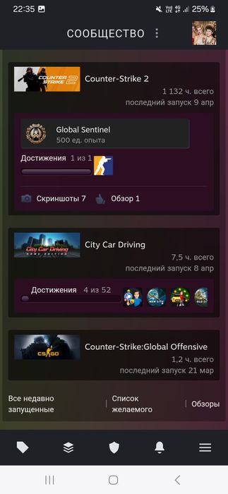 Steam (стим) аккаунт прайм cs2