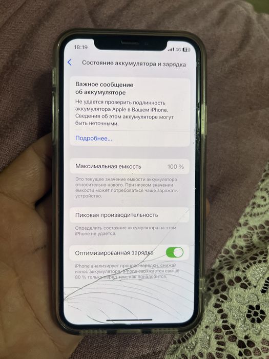 Айфон 10s IphoneXS